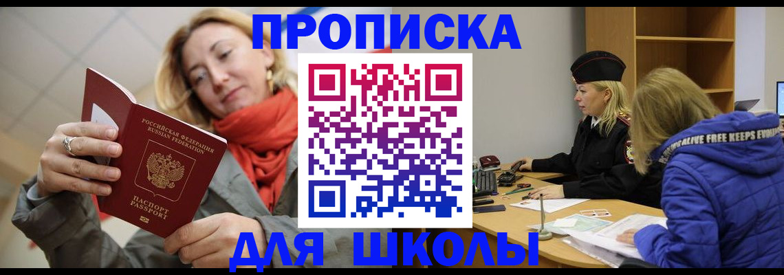 временная регистрация надежно в Выксе